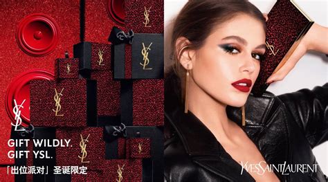 ysl 品牌